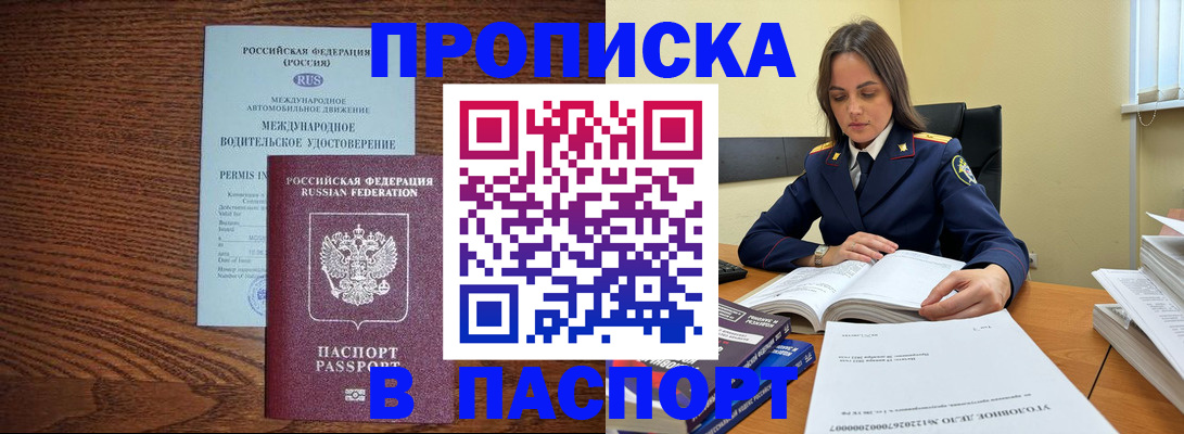 регистрация для дет. сада в Урени