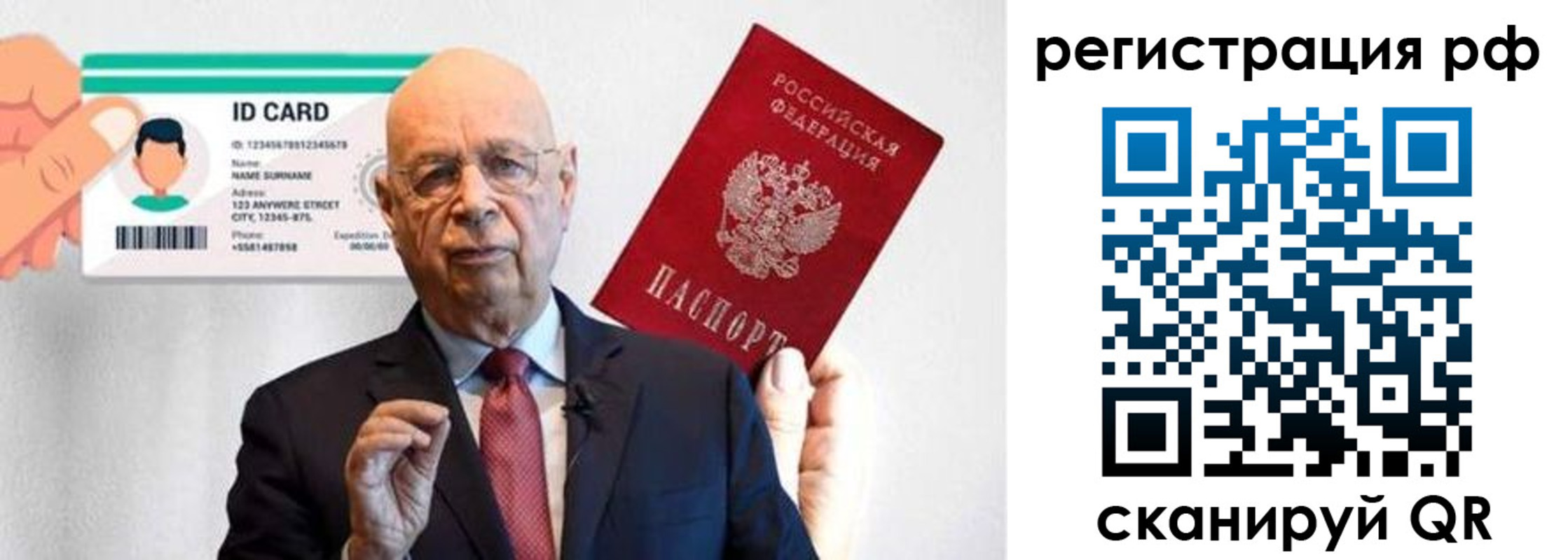 прописка от собственника в Урени