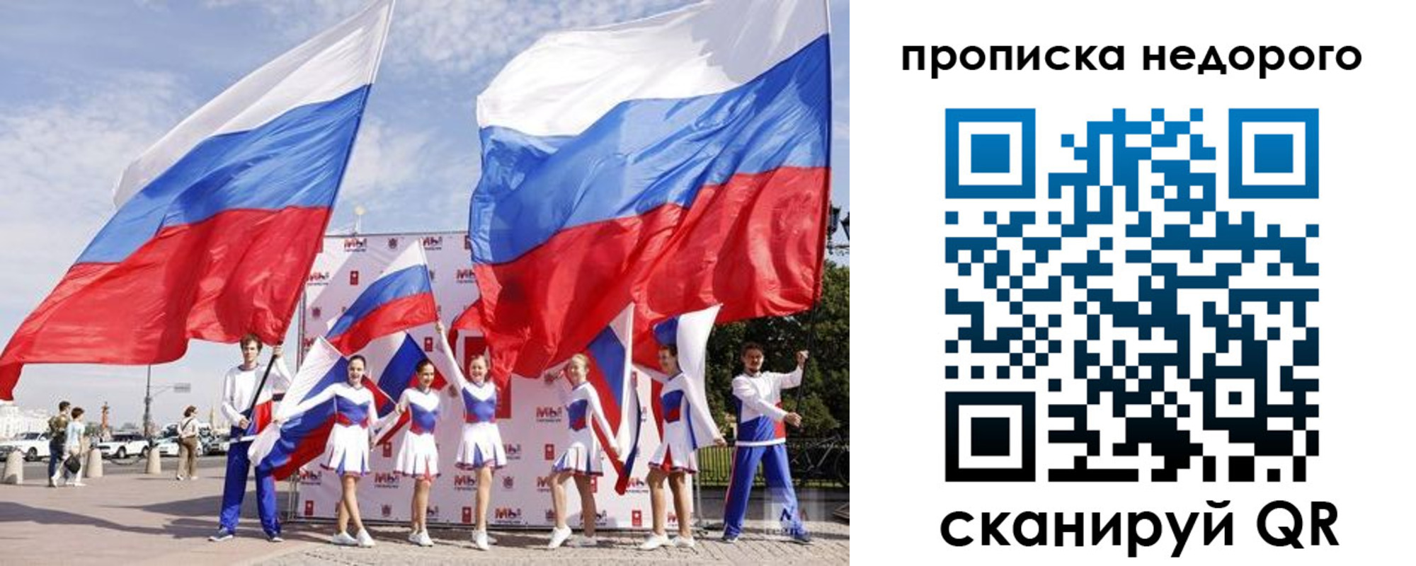 прописка в квартире в Урени