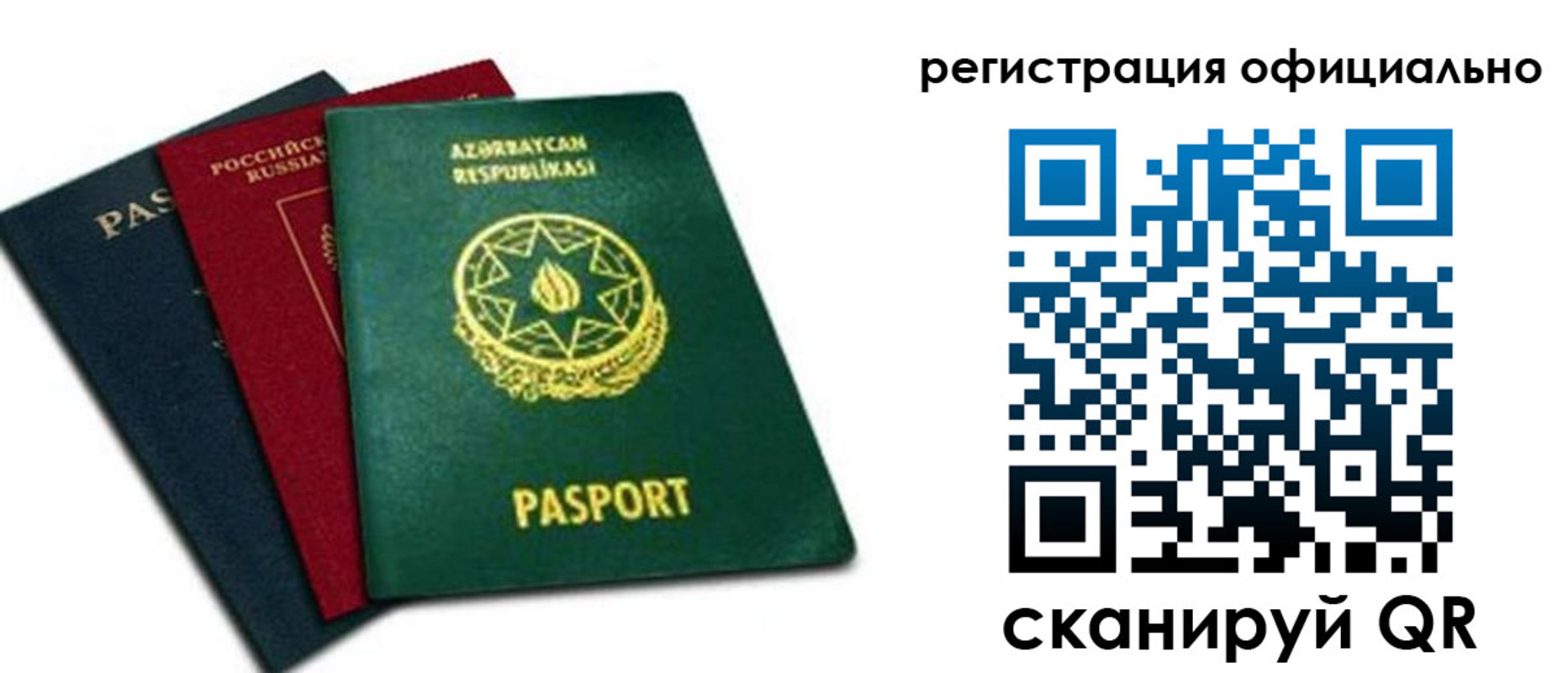 временная регистрация госуслуги в Урени
