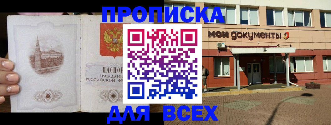 регистрация в Урени
