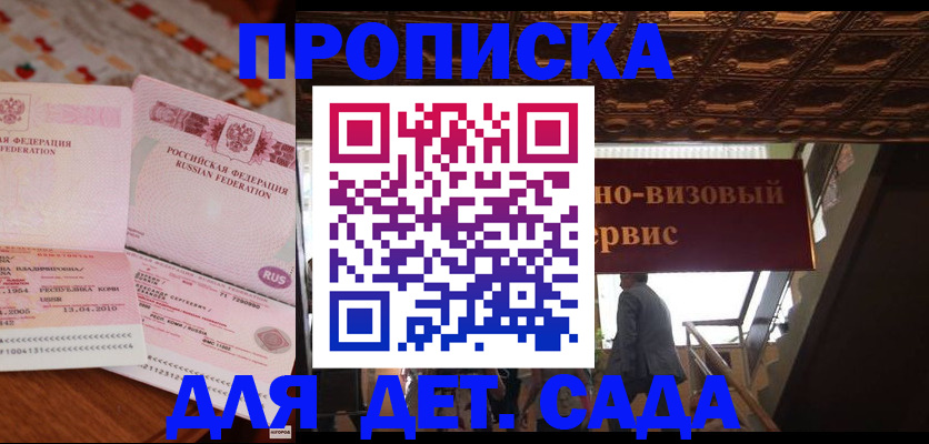 прописка поиск в Урени